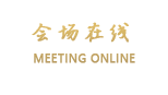 北京贵宾楼饭店